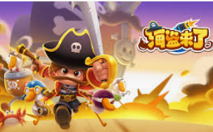 星空电竞app免费版